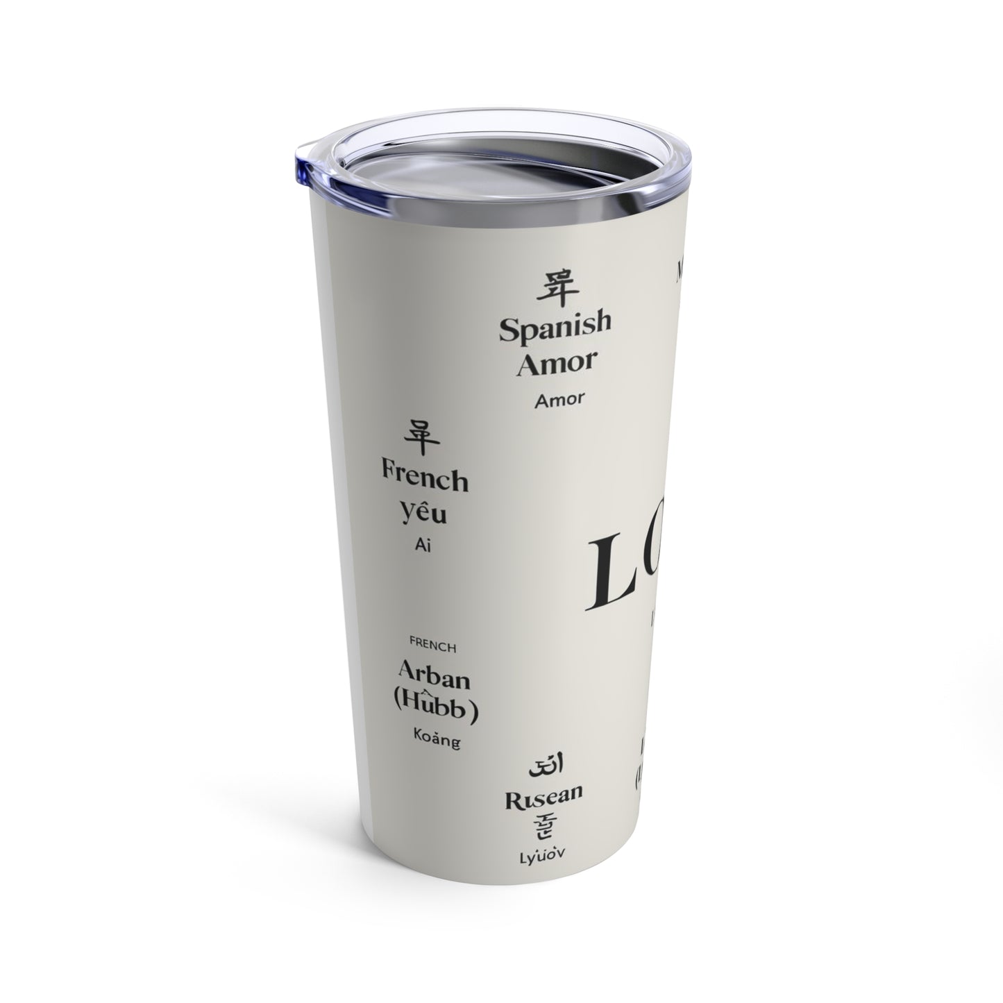 Love in Many Languages - 20oz Tumbler